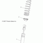SPORTSMAN 550 - A12ZN55AA/AQ/AZ Подвеска, амортизатор, передняя