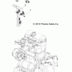 RANGER RZR 800 EFI/EPS - R12VH76AD/AF/AH/AJ/EAB Инжектор
