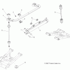 RANGER RZR 800 EFI/EPS - R12VH76AD/AF/AH/AJ/EAB Подвеска, стабилизатор, задний