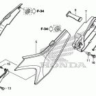CRF250L БОКОВАЯ КРЫШКА