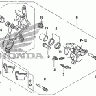 CRF450X Задний тормозной суппорт
