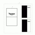 Rocket III Touring Owners handbooks - non abs version