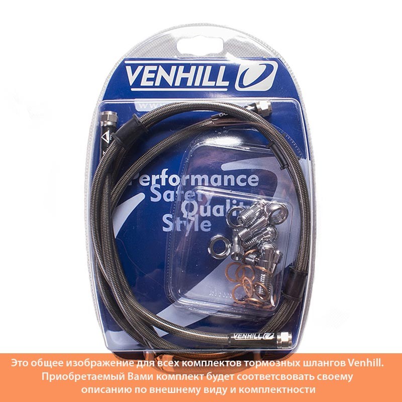    Venhill  XL600/400 V Transalp 87-00  HON-6005F